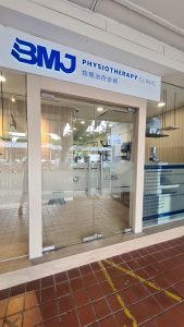 BMJ Kovan Clinic Singapore
